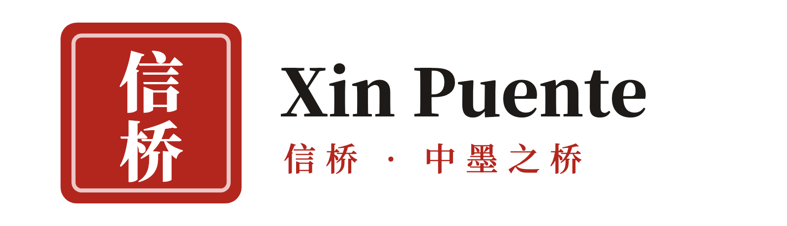 Xin Puente logo